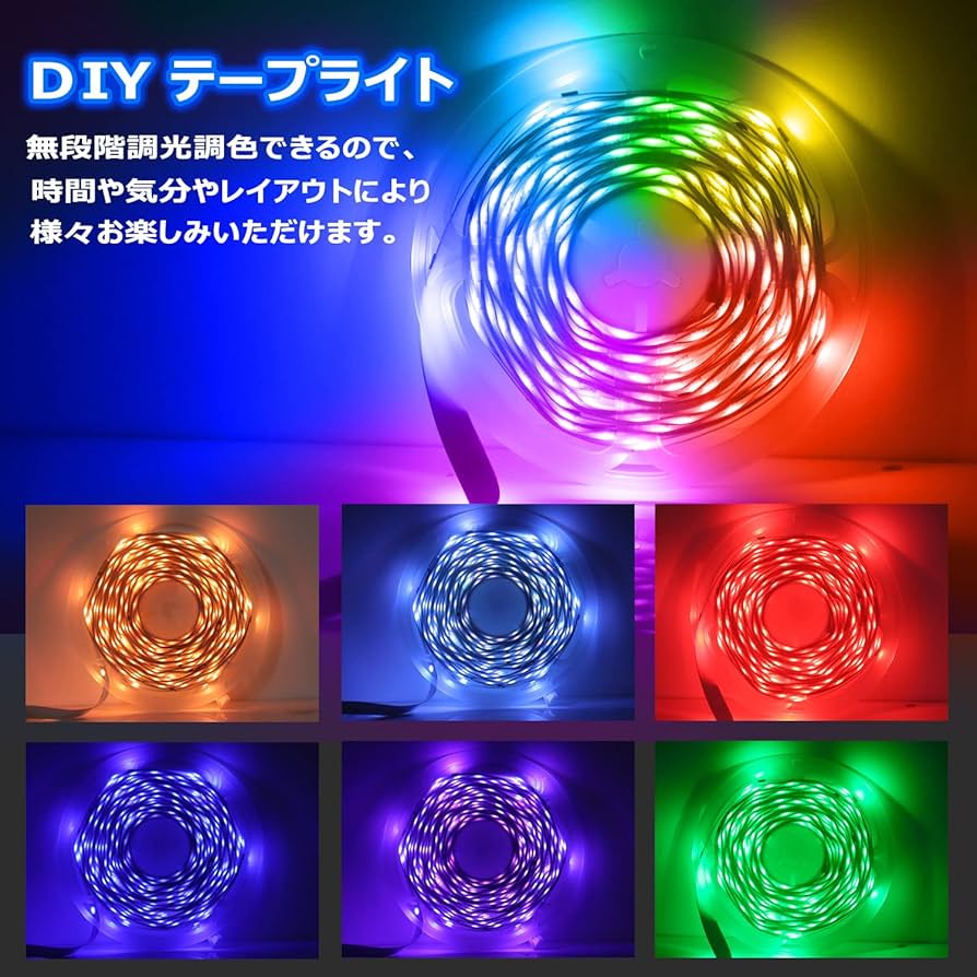 Amazon.co.jp: EIHOMER ledテープライト20m RGBledテープ 20
